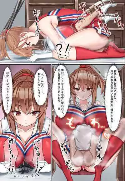 [Kurage no Suisou (Hagakure Kurage)] Kouhai Do-S Cheerleader ni Do-M Choukyou Sareta Otoko no Hanashi.