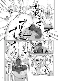 [Yawaraka Onikudan (Oniku Danchou, Yuuyuu)] Docchika Nante Kimeraren! (Metal Gear Solid V: The Phantom Pain)