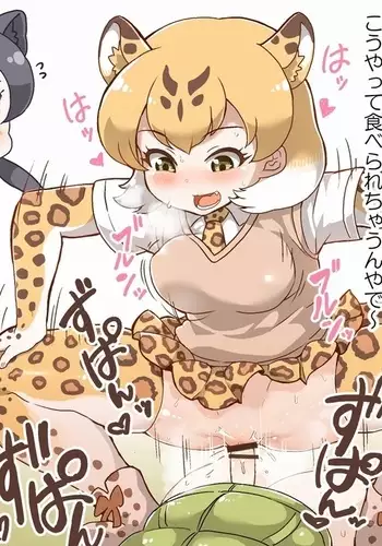 ひみつのせんせい