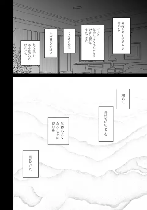 囮捜査官キョウカ４