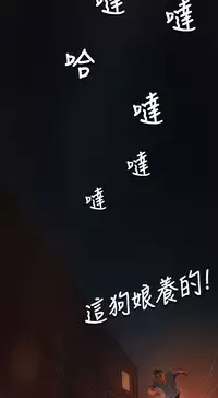 姊姊: 莲 第1~10話 [Chinese]中文