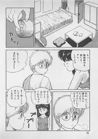 [Dai 25 Hohei Shidan] ABC wa Ikenai Jugyou!