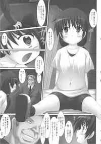 [Anthology] COMIC Shoujo Shiki Haru 2012