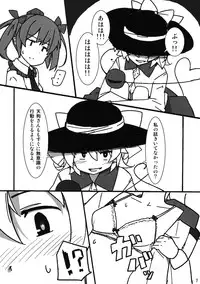 (Reitaisai 13) [COLOR-STAINING (KIMOBUSA-J)] Onanie Princess Hatate Shou (Touhou Project)