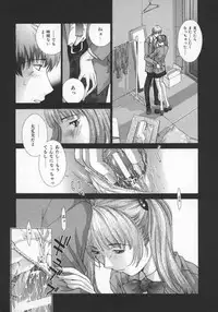 [Harazaki Takuma] Koganeiro Butai 5