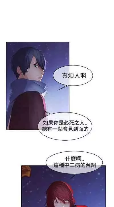 蝴蝶之夢 1-26