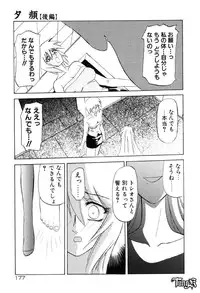 [SANBUN KYODEN] Onee-san to Asobou - Let's play together sister