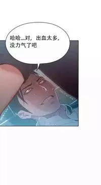 [Bak Hyeong Jun] Sweet Guy Ch.63-75 (Chinese)