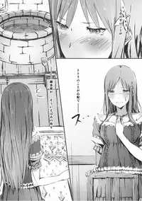 (SC48) [Cior (ken-1)] Gericht op de weg - Mezashita Michi no Saki ni (Atelier Totori)
