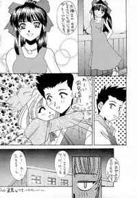 (CR23) [KOCHER (Various)] RESET (Various)