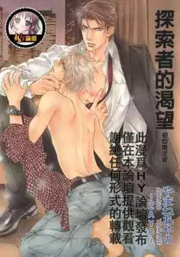 アナグラまっしぐら