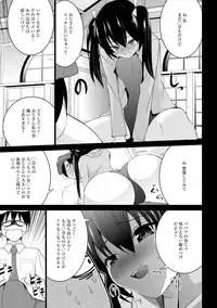 COMIC Ananga Ranga Vol. 7 [Digital]