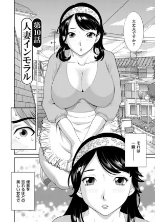Haramase! Hitodzuma chōkyōshi