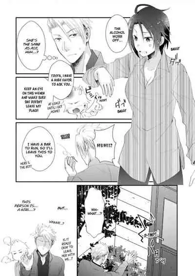[Kumoshima] Love Coffre M Horoyoi ♂♀ Switch -Kasei Otto no Jouzu na Tabekata- | ★ Love Coffre Magic ★ Tipsy transformation - the best way to enjoy your housekeeper- [English]