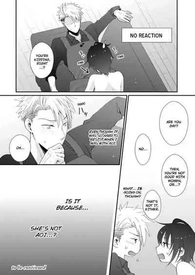 [Kumoshima] Love Coffre M Horoyoi ♂♀ Switch -Kasei Otto no Jouzu na Tabekata- | ★ Love Coffre Magic ★ Tipsy transformation - the best way to enjoy your housekeeper- [English]