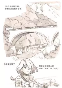 [pink-noise (Mizuiro Megane)] 『Futanari Doutei LESSON』 no Oshirase (Kantai Collection -KanColle-) [Chinese] [沒有漢化] [Digital]