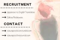 (HaruCC19) [zatta (tomose)] Maid Rin (Free!) [English] [Sakura Pool Scans]