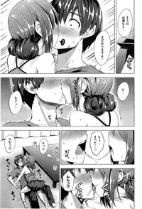COMIC Kairakuten BEAST 2014-11