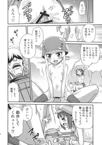 (C94) [Studio Tar (Kyouichirou)] Llenn Fukaziroh no Seikatsu!! (Sword Art Online Alternative Gun Gale Online)