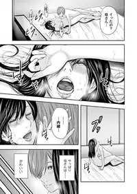 COMIC Magnum Vol. 98