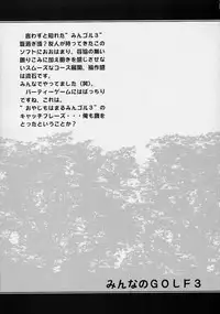 (C61) [P-Forest (Hozumi Takashi)] Shimensoka (Ace Attorney)