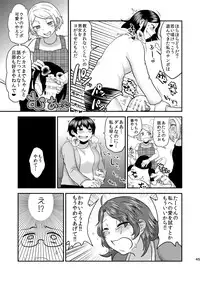 [Herohero Hospital (Herohero Tom, Isaki)] Mother Me! [Digital]