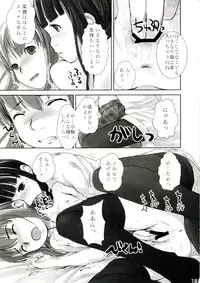 (C77) [Yubisaki Studio (Hidari Kagetora)] Les Chuu Life 3rd Vacation