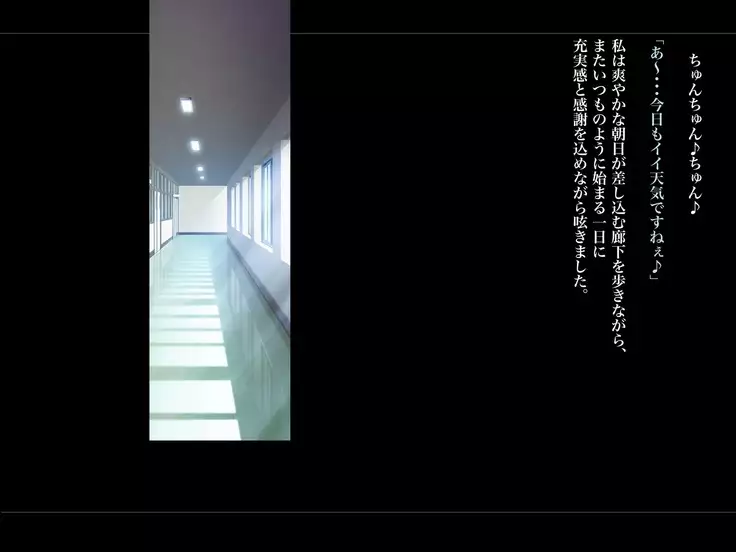 Kouchou Sensei no Houkago Jiyuu Kenkyuu Kyonyuu JK o Jupujupu Nuponupo Chousachuu ~Juujun na Bukatsu Shoujo Hen~