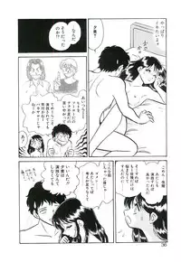 [Keno Yantarou] Ikenai Ko to Shite