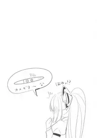 (Reitaisai 15) [sweet☆jasmine (Setuna Rio)] Nurse Mokotan to Nakayoshi Sex 2 (Touhou Project)