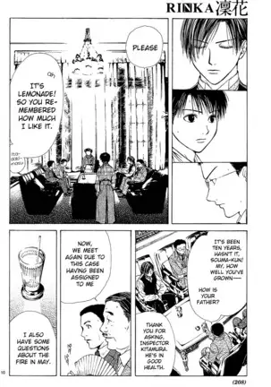 Sakura Gari Vol. 1