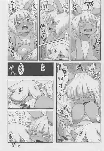 (C101) [Ikasumiya (Uchuu Ika)] Myakuutsu Benki to Vueko no Hon (Made in Abyss)