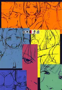 (COMIC1☆14) [S Shoten (3e)] Welcome to the north (THE IDOLM@STER)