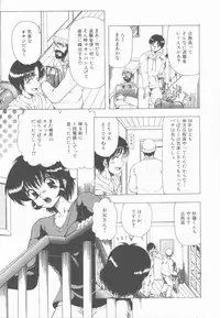 [Ohnuma Hiroshi] Sensei no yuuwaku