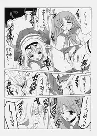 (SC30) [VISTA (Odawara Hakone)] Sasara to Maryan no Are (ToHeart2)