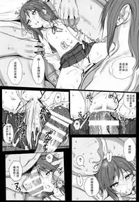 (SC2016 Summer) [HAMMER_HEAD (Makabe Gorou)] Hard Tachibana (THE IDOLM@STER CINDERELLA GIRLS) [Chinese] [无毒汉化组]