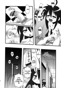 (C79) [Kakumei Seifu Kouhoushitsu (Various)] SEXSPHERE ORGANELLE 2 (Various) [English] [Tigoris Translates] [Incomplete]