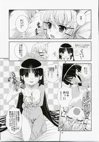 [Byousatsu-Tanukidan (Saeki Tatsuya)] Yuriyuri Ark (PRISM ARK)