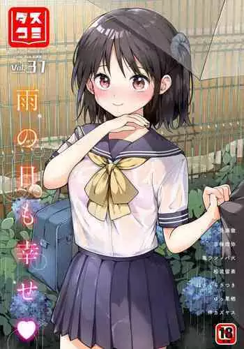 [Anthology] TSF M ~ Seitenkan Bishoujo ni Semerare Zecchou ~ Digital Ban Vol. 1 [Digital]
