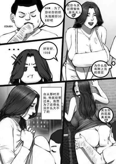 Clara Gaiden 辣妈航空外传：克拉拉哺乳期小故事