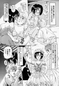 [Toyokawa Inari] Oneechan CAST