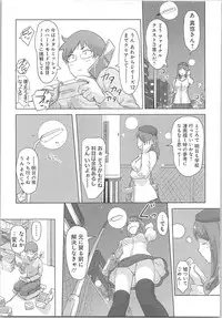 [Xiaowoo] Kaikan Change ♂⇔♀ ~Hajimete wa Onna no Karada de~