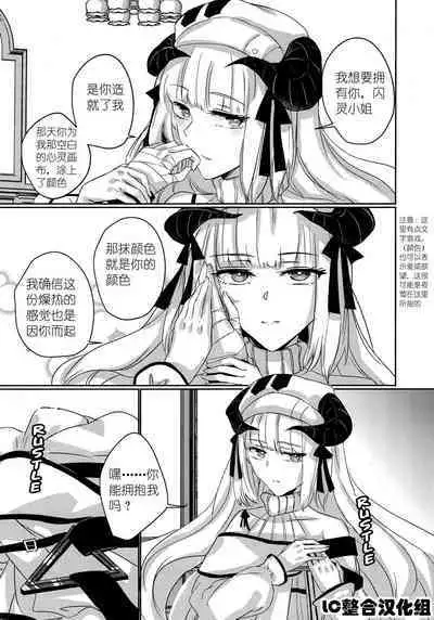 empty | 天赐吾爱·夜灵佳人