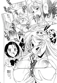 (C79) [Number2 (Takuji)] Hame Tora☆Full+ (To LOVE-Ru)