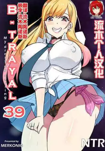 (同人誌) [白金庵 (チンパン)] 全メス穴は俺のモノ～世界一強いオスの日常～ (オリジナル)［拉蒂兹汉化组］