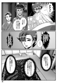 [Kiriyama Akihiko] Babaajiru to Kahlua Milk