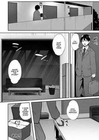 Nikuzuma wa Netorareru | The Meaty Wife Gets Taken Away Ch. 1-6