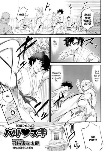 [Kikaider Reijhiro] Toned?Lover (Koushoku Shounen Vol. 02) (ENG) =SW=