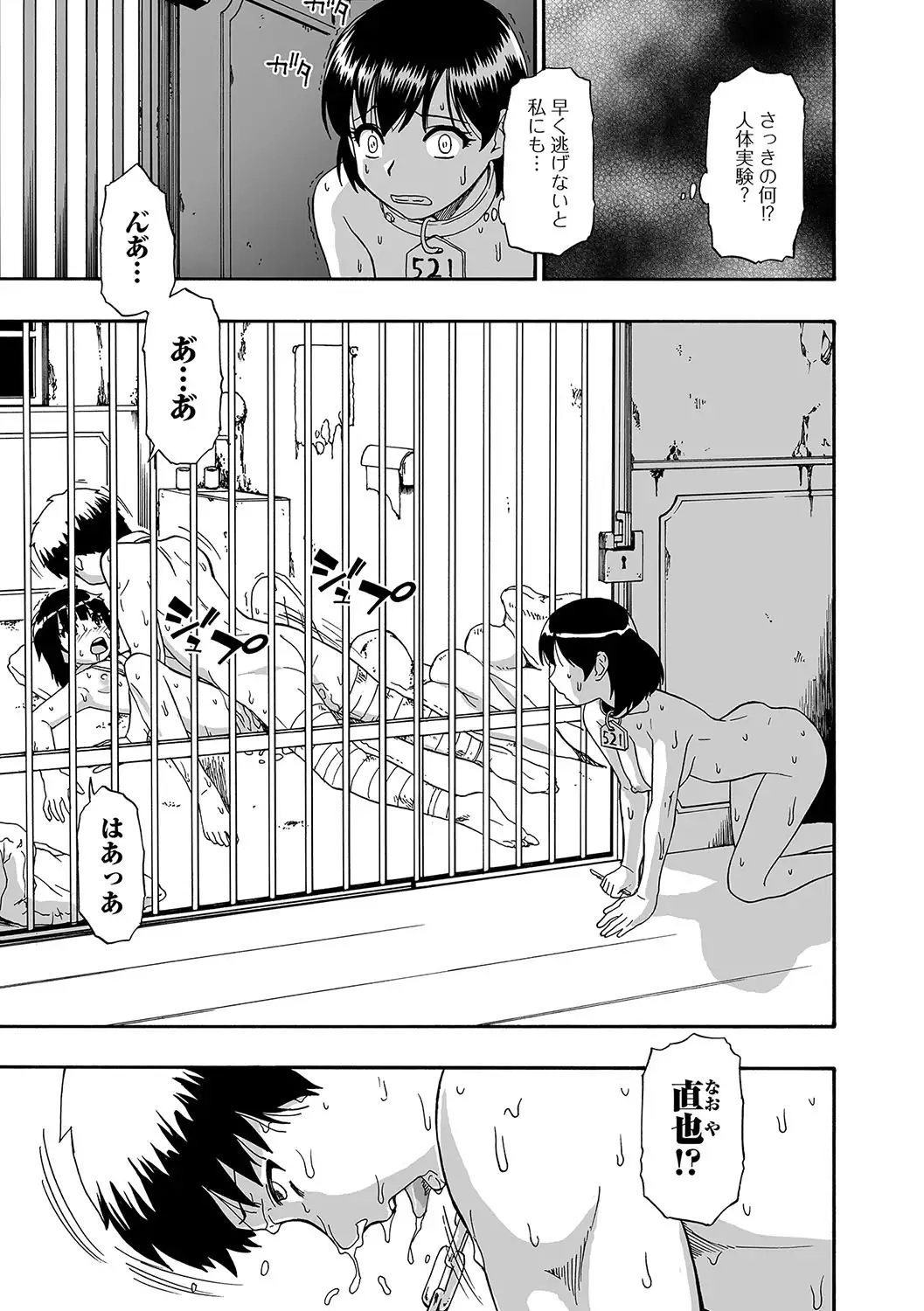 Gusha no Ishi
