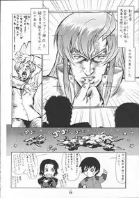 [Tsurikichi-Doumei] SEED Fan no Oneechan ga Mitara Okoru Kara Minaide Choudai Hon 2 (Kidou Senshi Gundam SEED / Mobile Suit Gundam SEED)